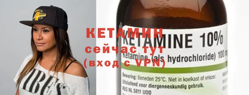 Кетамин ketamine  MEGA онион  Заречный 