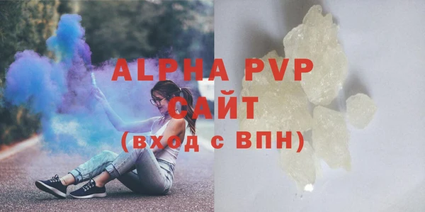 a pvp Вязники