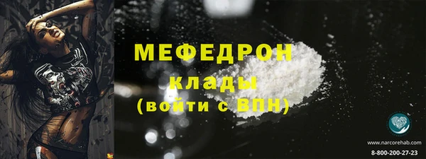 мефедрон Горнозаводск