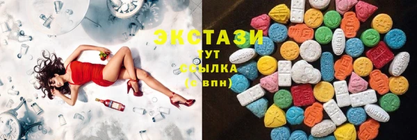 MDMA Горно-Алтайск