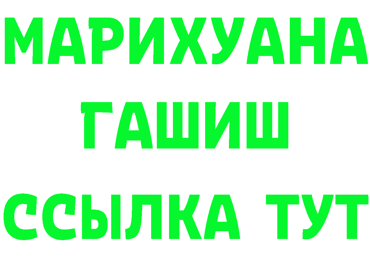 Бутират оксибутират ссылки это мега Заречный